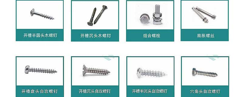 山東不銹鋼螺母采購