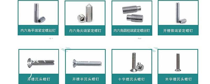 廣州不銹鋼螺母材質(zhì)報(bào)價(jià)